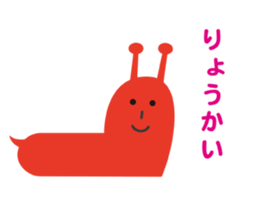 Balloon (Strange animal) sticker #4681673