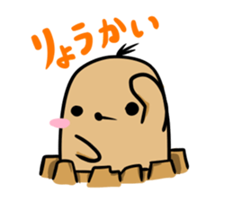 Mole Sticker sticker #4681900