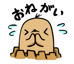 Mole Sticker sticker #4681901