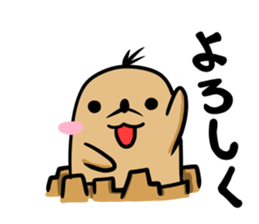 Mole Sticker sticker #4681906