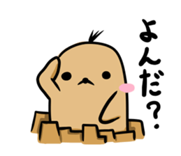 Mole Sticker sticker #4681909