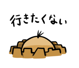 Mole Sticker sticker #4681915