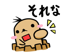 Mole Sticker sticker #4681919