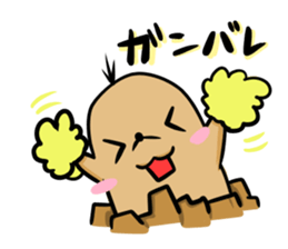 Mole Sticker sticker #4681920