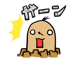 Mole Sticker sticker #4681921