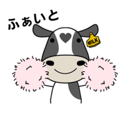 Milk-chan of farm2 sticker #4681970