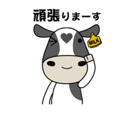 Milk-chan of farm2 sticker #4681974