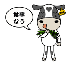 Milk-chan of farm2 sticker #4682003