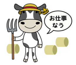 Milk-chan of farm2 sticker #4682006