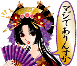 Pretty Girl picture book oiran4 sticker #4682053