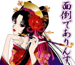 Pretty Girl picture book oiran4 sticker #4682056