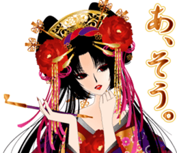 Pretty Girl picture book oiran4 sticker #4682057