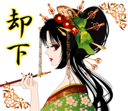 Pretty Girl picture book oiran4 sticker #4682061