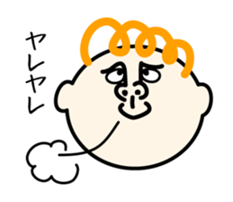 a boy and friends sticker #4682225