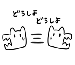 GAO sticker #4682266