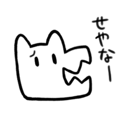 GAO sticker #4682278