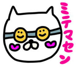 Happi Nyanko sticker #4682544