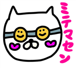 Happi Nyanko sticker #4682544