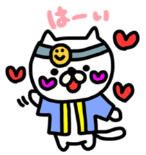 Happi Nyanko sticker #4682547