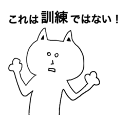 Movie Star Cat sticker #4682609