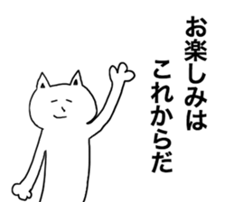 Movie Star Cat sticker #4682610