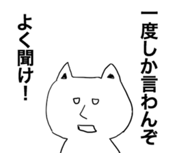 Movie Star Cat sticker #4682612