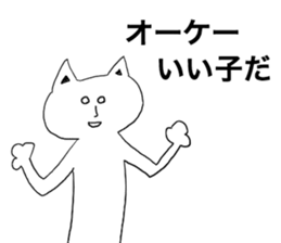 Movie Star Cat sticker #4682613