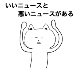 Movie Star Cat sticker #4682614