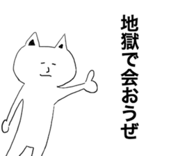 Movie Star Cat sticker #4682615