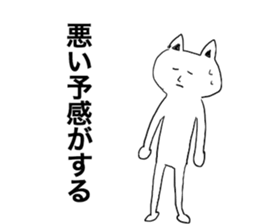 Movie Star Cat sticker #4682616