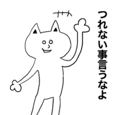 Movie Star Cat sticker #4682617