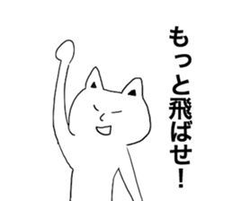 Movie Star Cat sticker #4682620