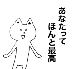 Movie Star Cat sticker #4682621