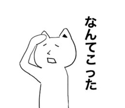 Movie Star Cat sticker #4682622