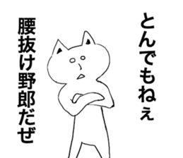 Movie Star Cat sticker #4682623