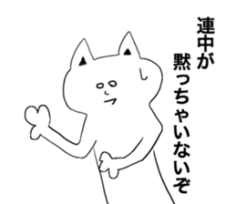 Movie Star Cat sticker #4682625