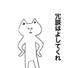 Movie Star Cat sticker #4682627