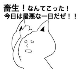 Movie Star Cat sticker #4682630