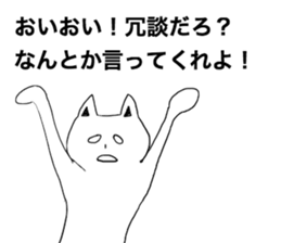 Movie Star Cat sticker #4682631