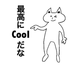 Movie Star Cat sticker #4682632