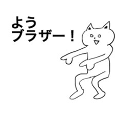 Movie Star Cat sticker #4682634