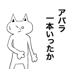 Movie Star Cat sticker #4682635