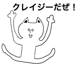 Movie Star Cat sticker #4682636