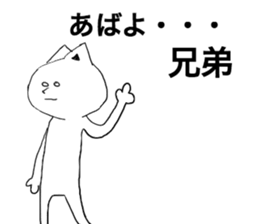 Movie Star Cat sticker #4682637