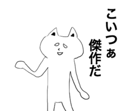 Movie Star Cat sticker #4682638