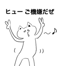 Movie Star Cat sticker #4682639