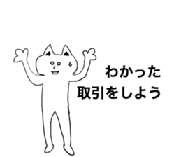 Movie Star Cat sticker #4682640