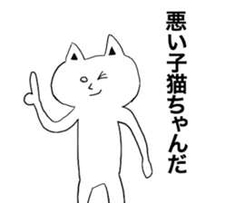 Movie Star Cat sticker #4682641