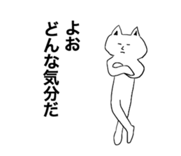 Movie Star Cat sticker #4682642