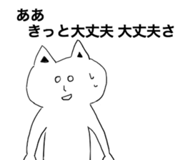 Movie Star Cat sticker #4682643